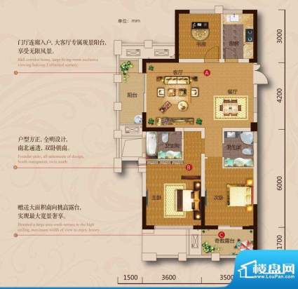 鸿地凰庭A1 3室2厅2面积:118.00m平米