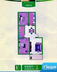 西湖庄园E户型 2室2面积:91.20m平米