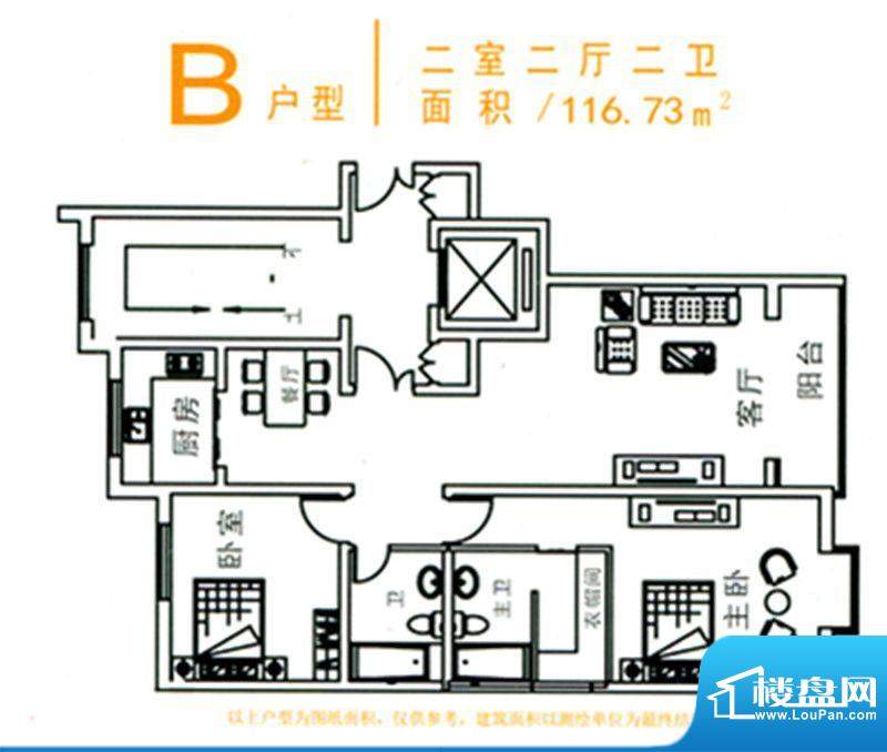 上东阳光B户型 2室2面积:116.73m平米