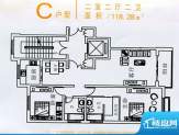 上东阳光C户型 2室2面积:118.28m平米