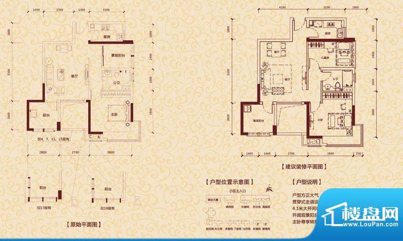 东方银座中心城御廷面积:80.00平米