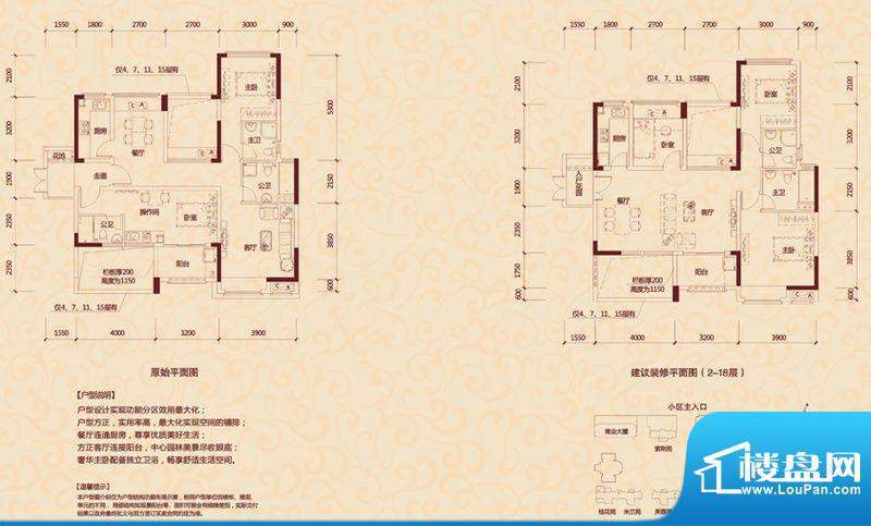 东方银座中心城御廷面积:109.00平米