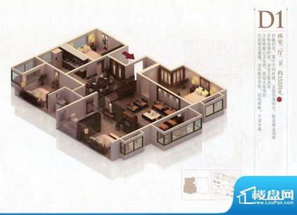 京南一品D1户型 4室面积:152.01m平米