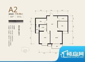 京南一品A2户型 2室面积:110.54m平米