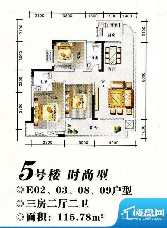 西子莲花E户型 3室2面积:115.78m平米