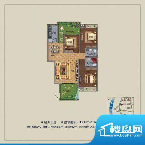龙湾豪庭三房户型图面积:121.00m平米
