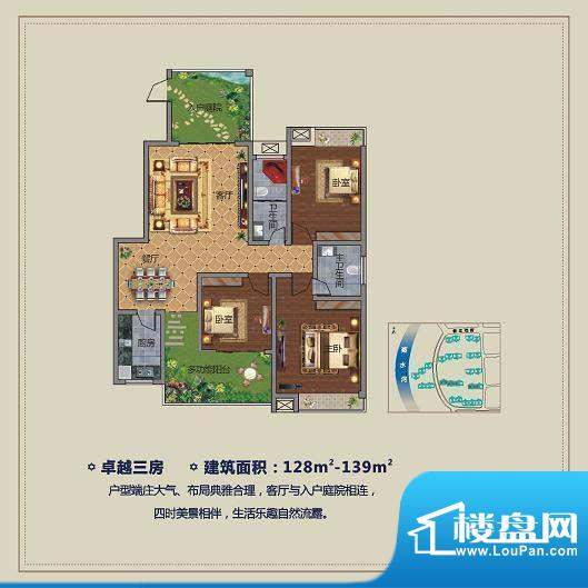 龙湾豪庭三房户型图面积:128.00m平米