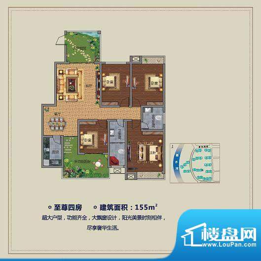 龙湾豪庭四房户型图面积:155.00m平米