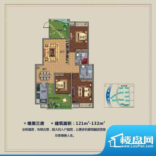 龙湾豪庭三房户型图面积:121.00m平米