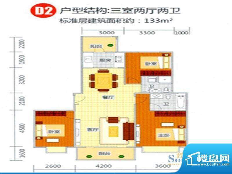 新东城户型图5 3室2面积:133.00m平米