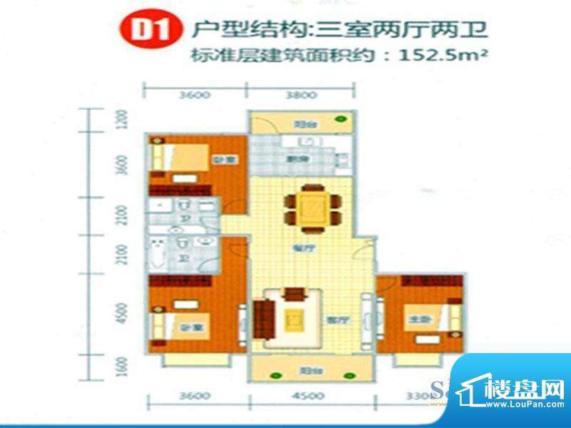 新东城户型图4 3室2面积:152.50m平米
