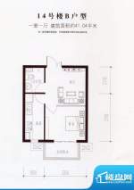 绿都皇城14#B户型 1面积:41.04m平米