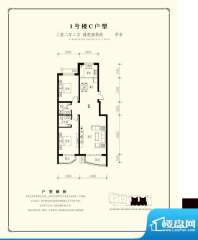 绿都皇城1号楼C户型面积:0.00m平米