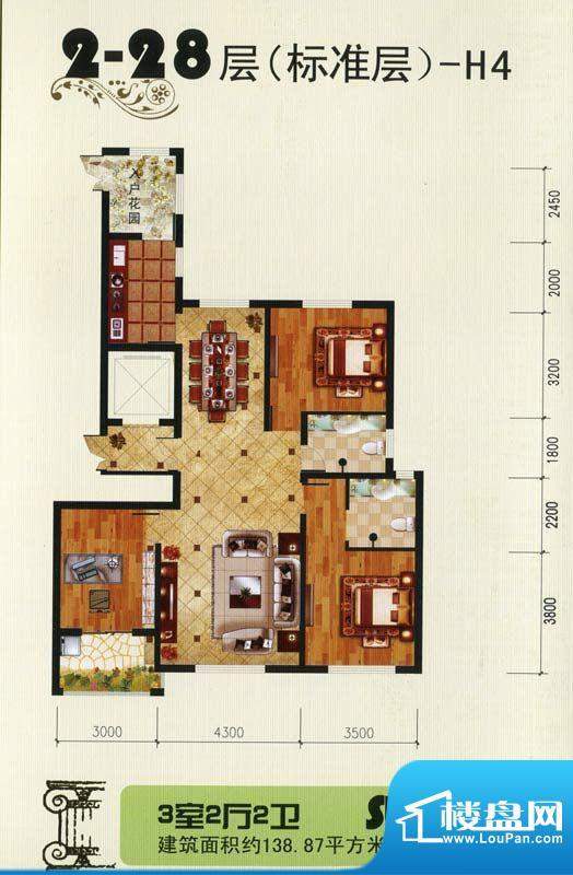 香江东湖印象标准-H面积:138.87m平米