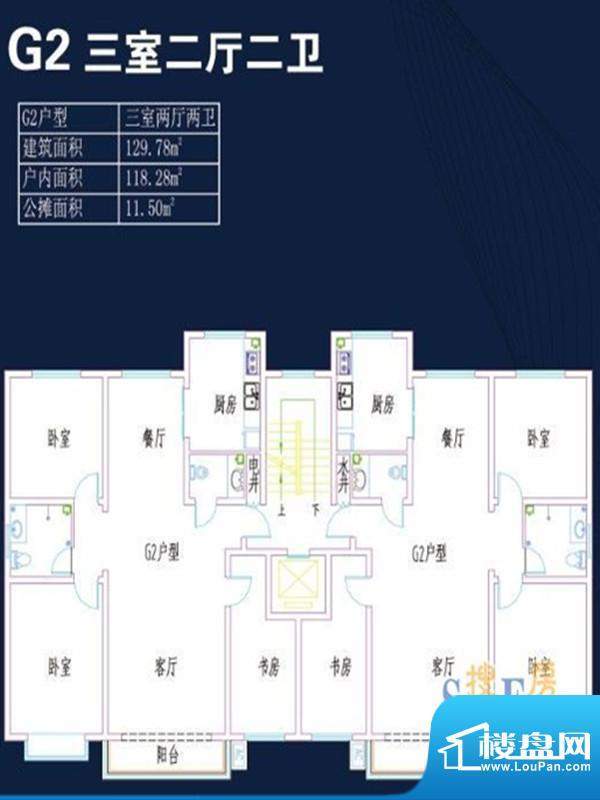 居都嘉苑G2户型三室面积:129.78m平米