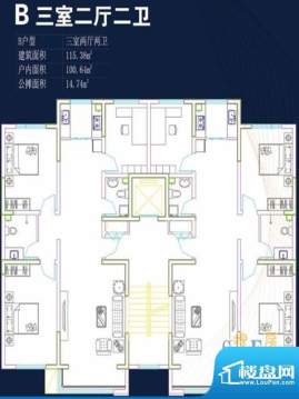 居都嘉苑B户型三室二面积:115.38m平米