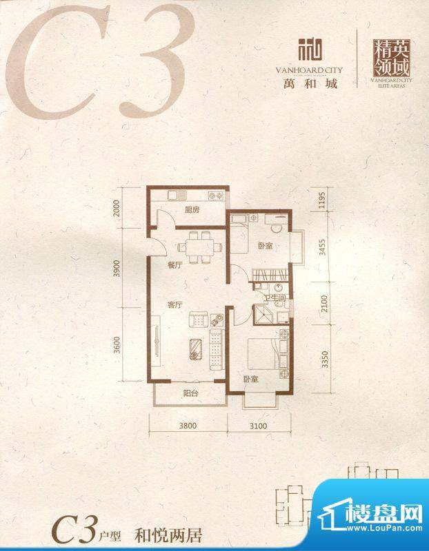 万和城C3户型 2室2厅面积:89.50m平米