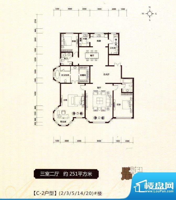 伊泰·华府岭秀C2户面积:251.00m平米