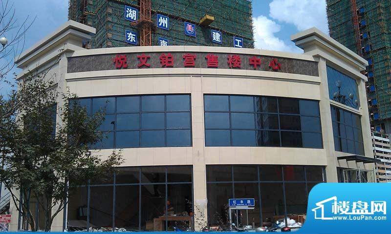 悦文铂宫项目工程实景（2012.9.27）