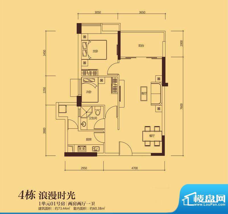 金色华庭三期可可园面积:73.44平米