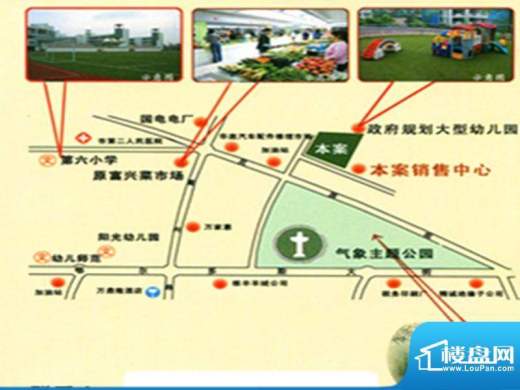 东奎·城市家园交通图