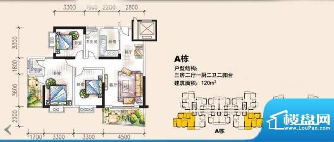 吉蔚苑A栋户型 3室2面积:120.00平米