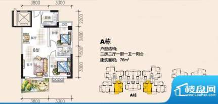 吉蔚苑A栋户型 2室2面积:76.00平米