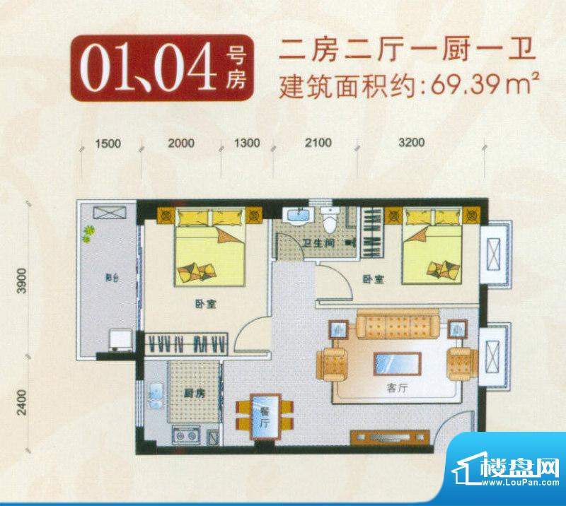 新香缇假日01、04号面积:69.39平米