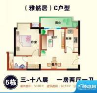 东方豪苑5#楼C户型 面积:60.59平米