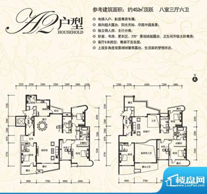 盈馨佳苑A2户型 8室面积:452.00m平米