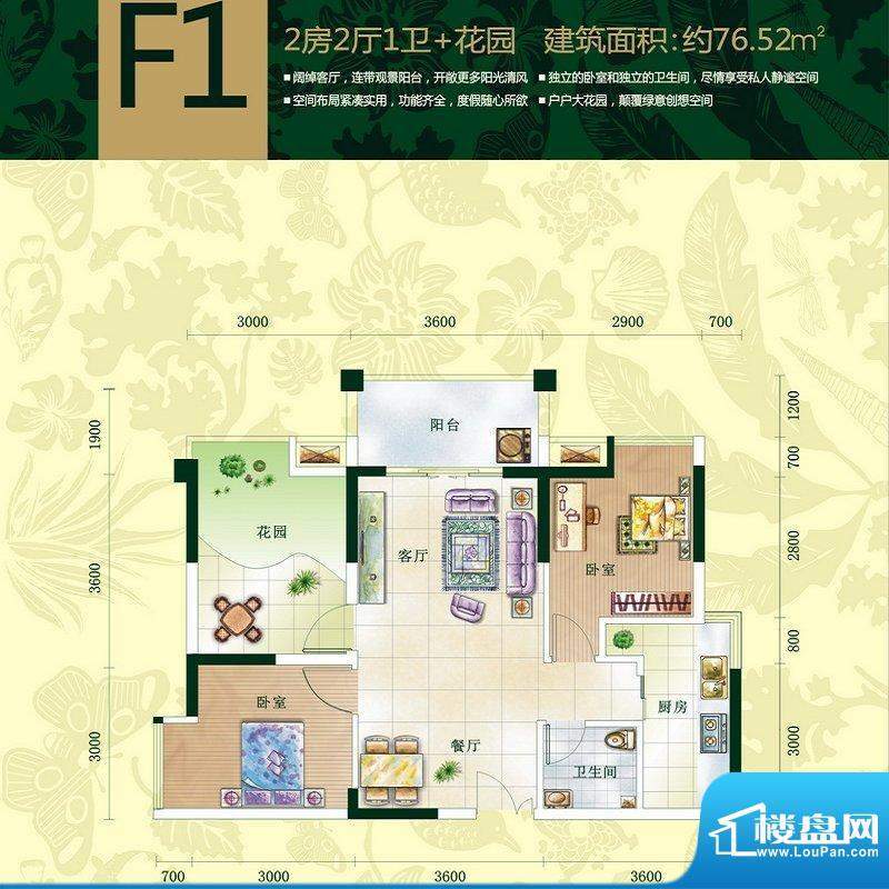 宝安椰林湾二期F1户面积:76.52平米