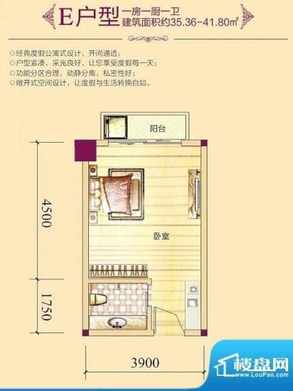 昌顺豪庭E户型图 1室面积:35.36平米