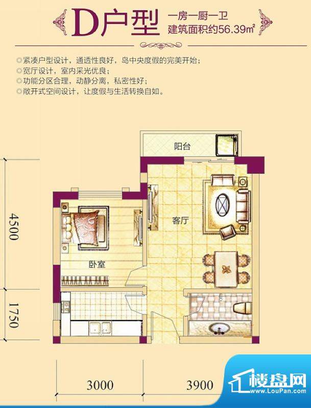 昌顺豪庭D户型图 1室面积:56.39平米