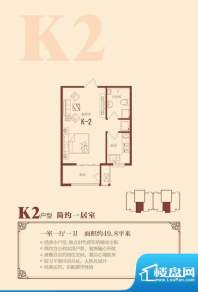 荣联天下城K2户型 1面积:49.80m平米