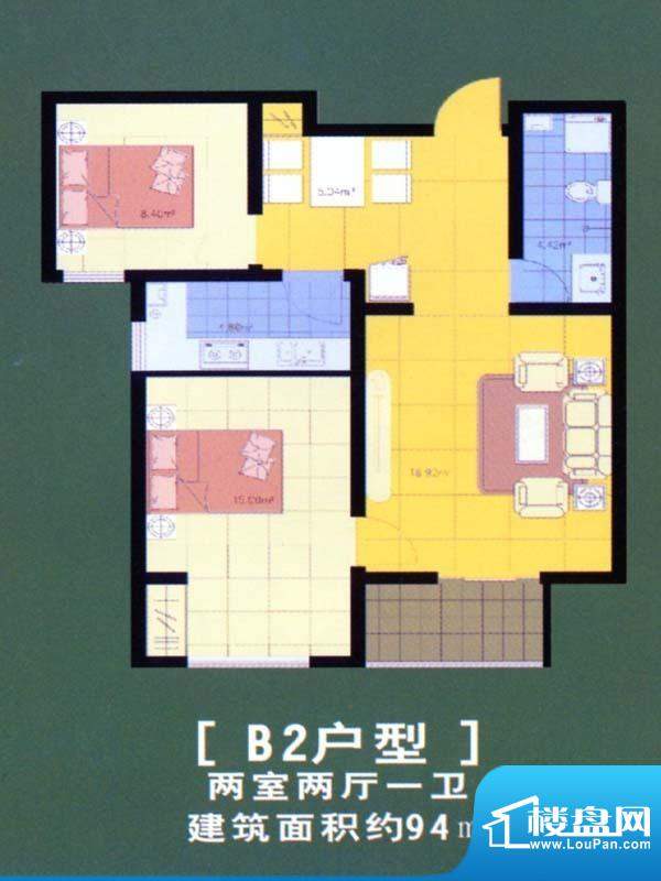 鑫泰园B2户型 2室2厅面积:94.00m平米