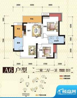 香榭里大道A6户型 2面积:87.00平米