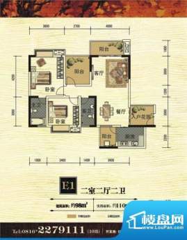 香榭里大道E1 2室2厅面积:98.00平米