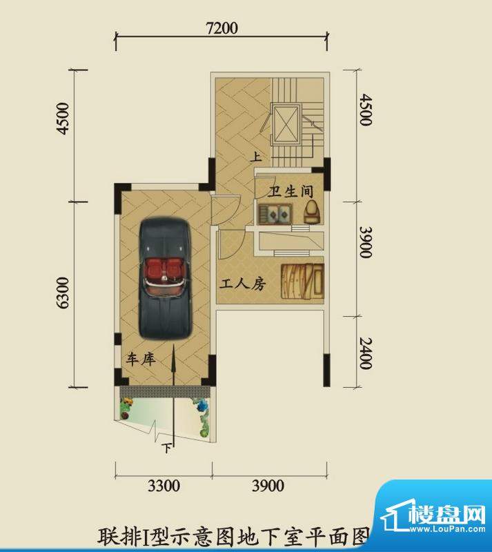 中华坊联排1型地下室面积:276平米
