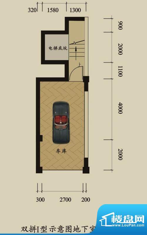 中华坊双拼1型地下室面积:330.00平米