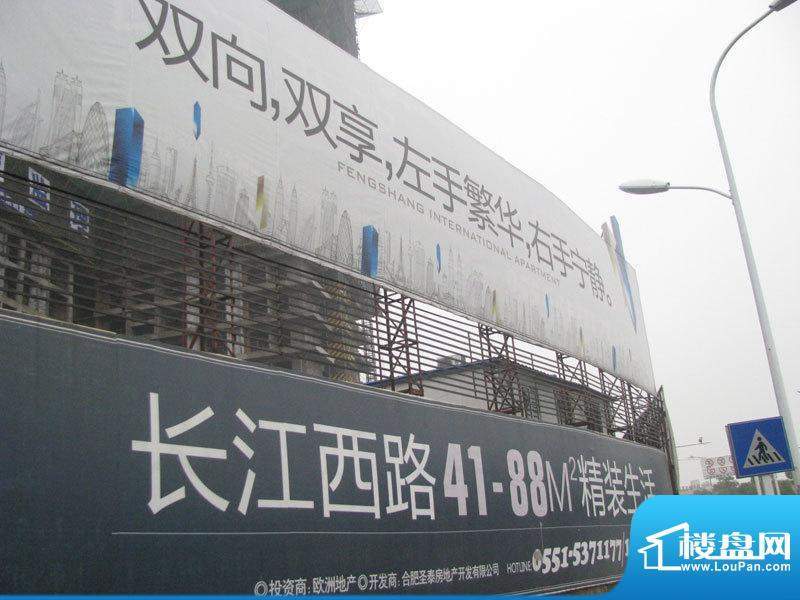 峰尚国际广告牌(2012-02-24)