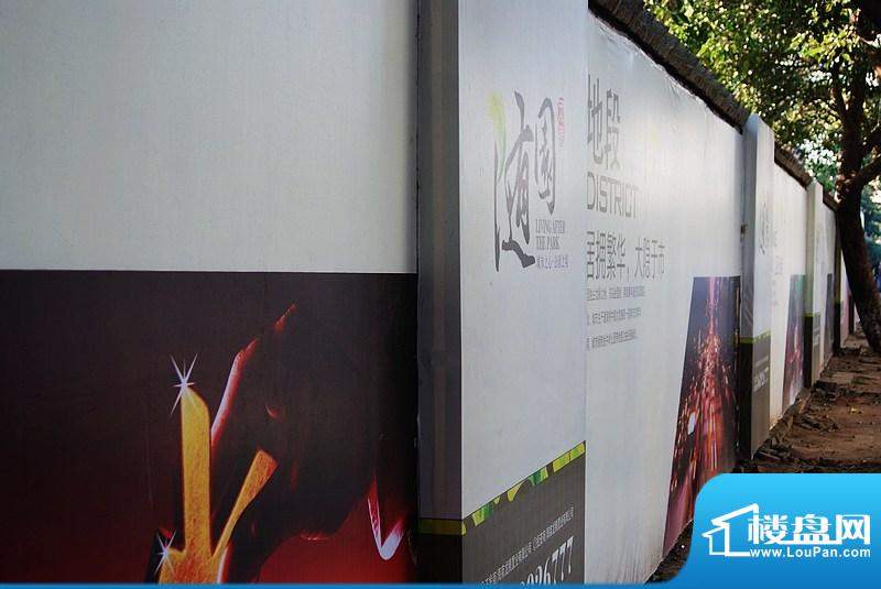 龙腾随园工程围墙广告实景图（20101230