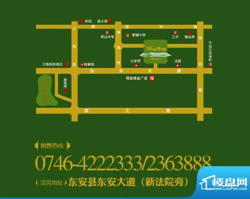 锦绣东城项目地图