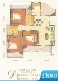 润德塞维阳光D户型图面积:124.98平米