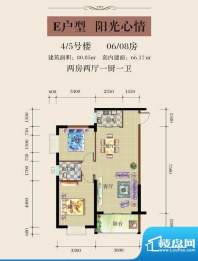 中景花园E户型 2室2面积:80.85平米