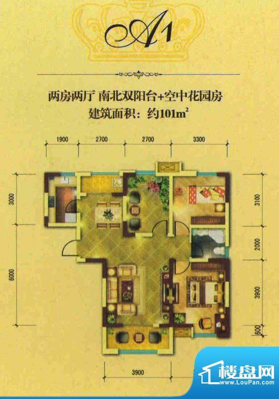 丰盛华庭A1户型 2室面积:101.00平米