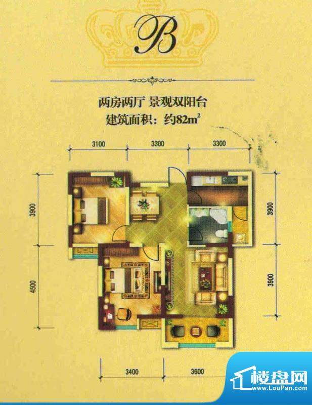 丰盛华庭B户型 2室2面积:82.00平米