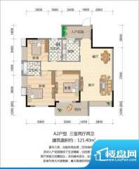 竹凌星晨A2户型 3室面积:121.40平米