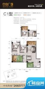 中央广场C1 2室2厅2面积:105.30平米