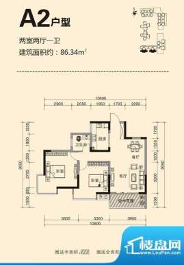 未来城A2 2室2厅1卫面积:86.34平米