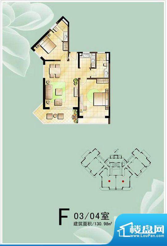 博鳌宝莲城F03户型图面积:130.98平米